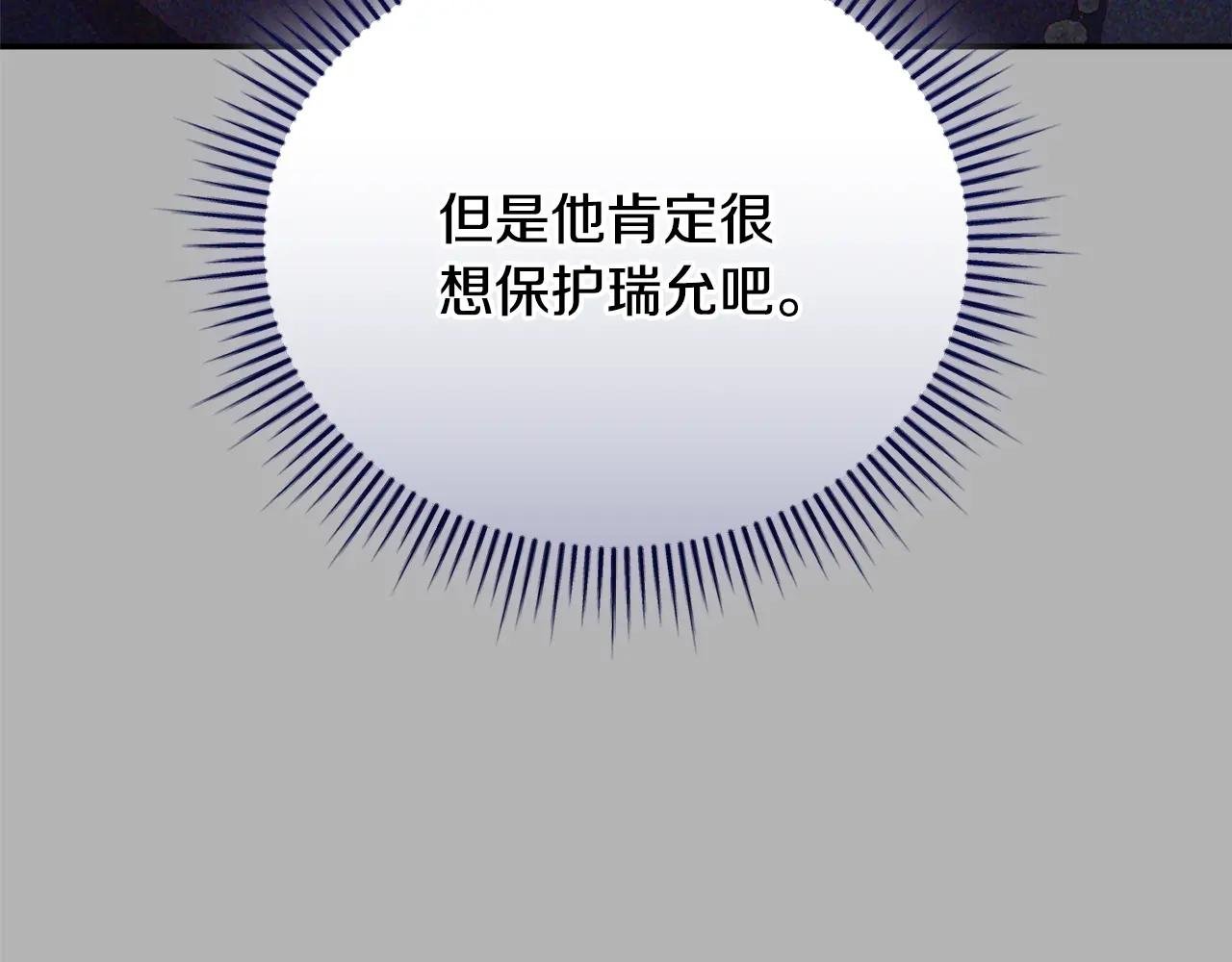 第69话 更多的能力者觉醒