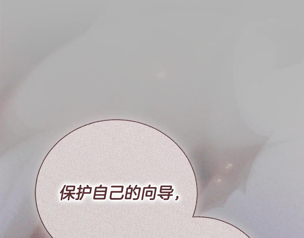 第69话 更多的能力者觉醒