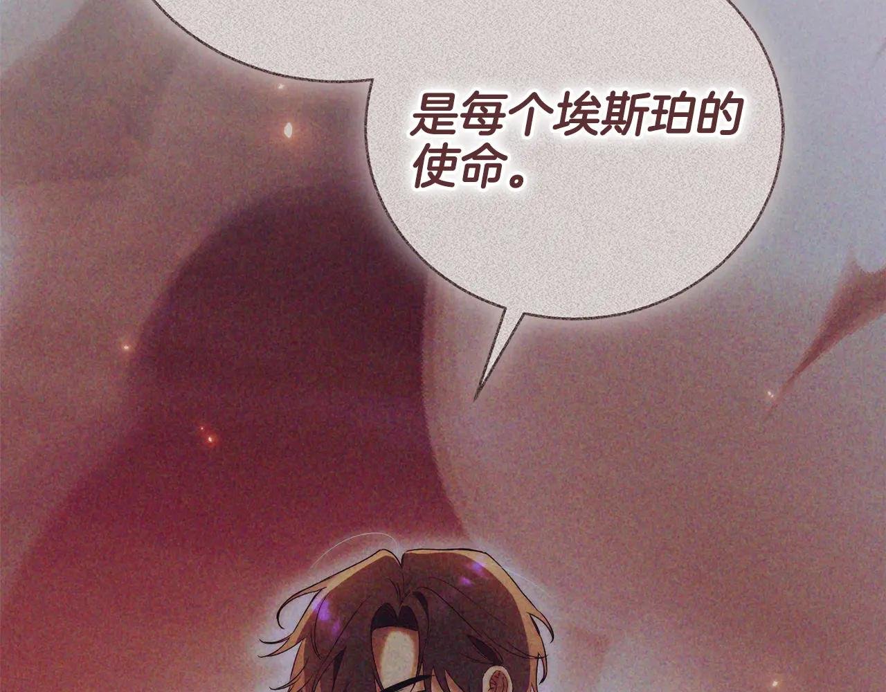 第69话 更多的能力者觉醒