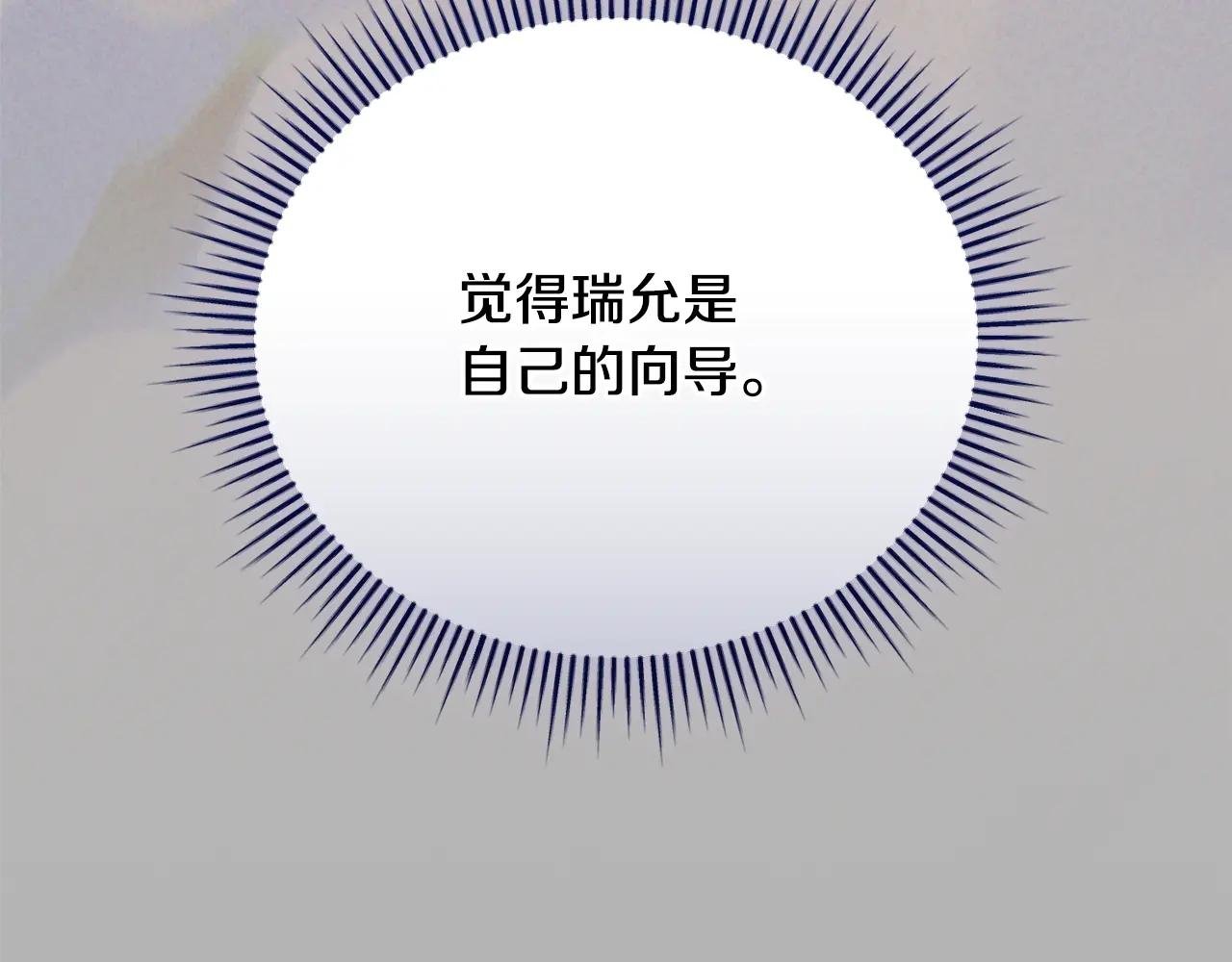 第69话 更多的能力者觉醒