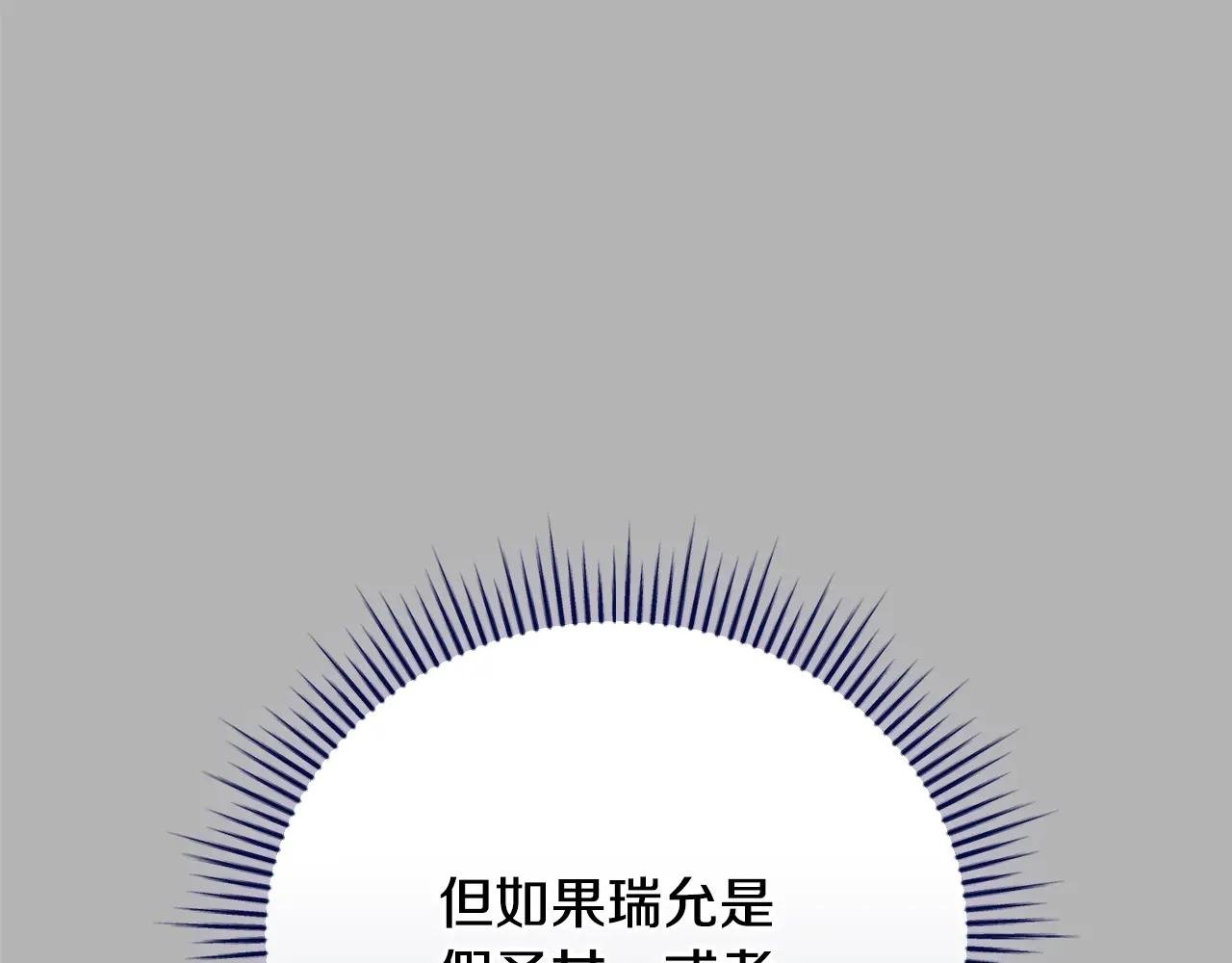 第69话 更多的能力者觉醒