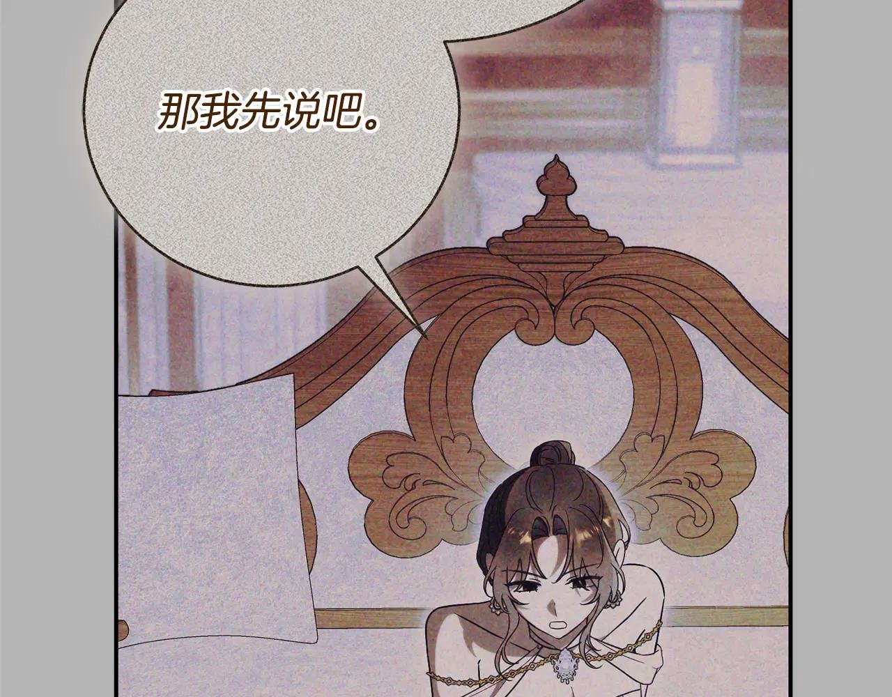 第69话 更多的能力者觉醒