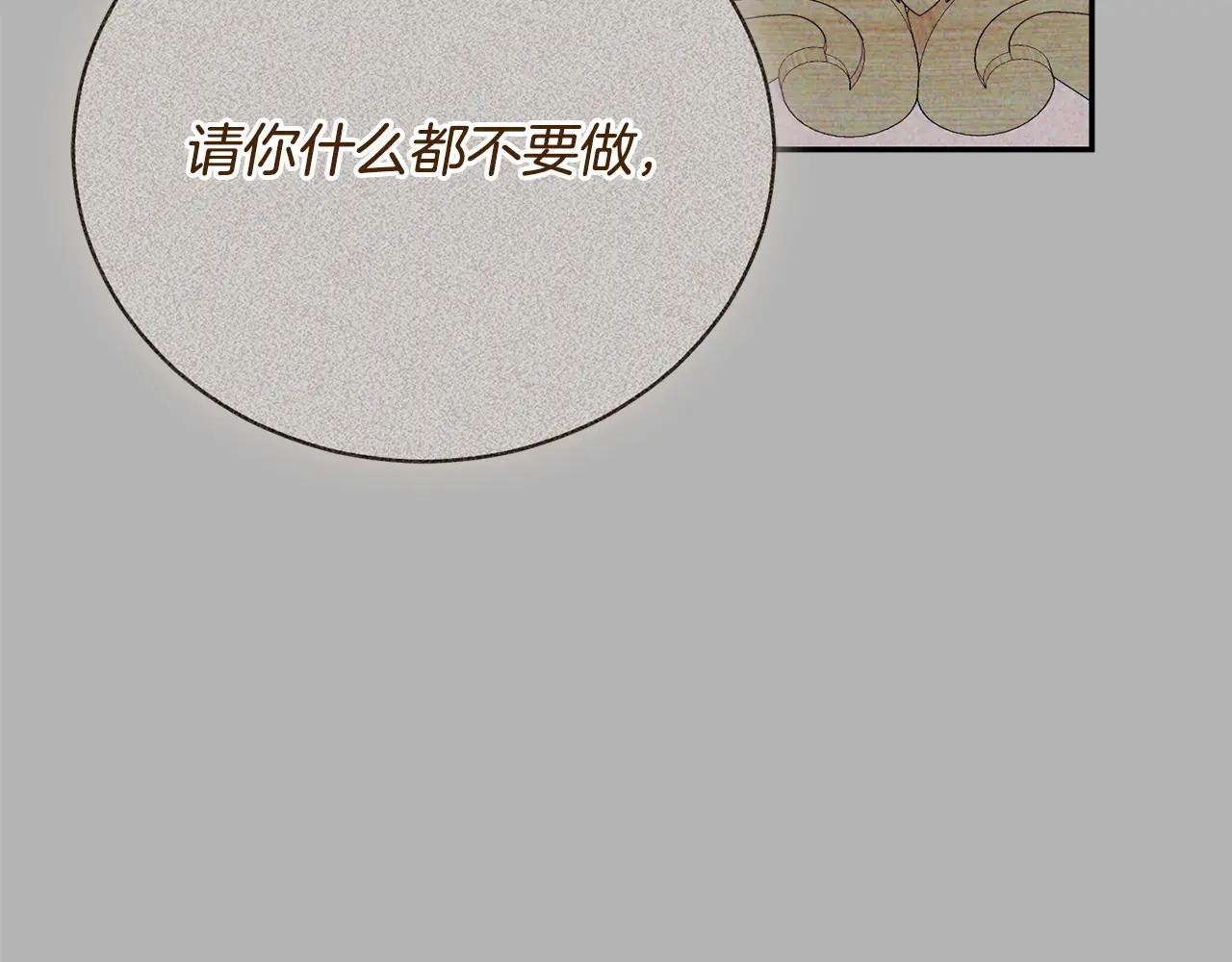 第69话 更多的能力者觉醒