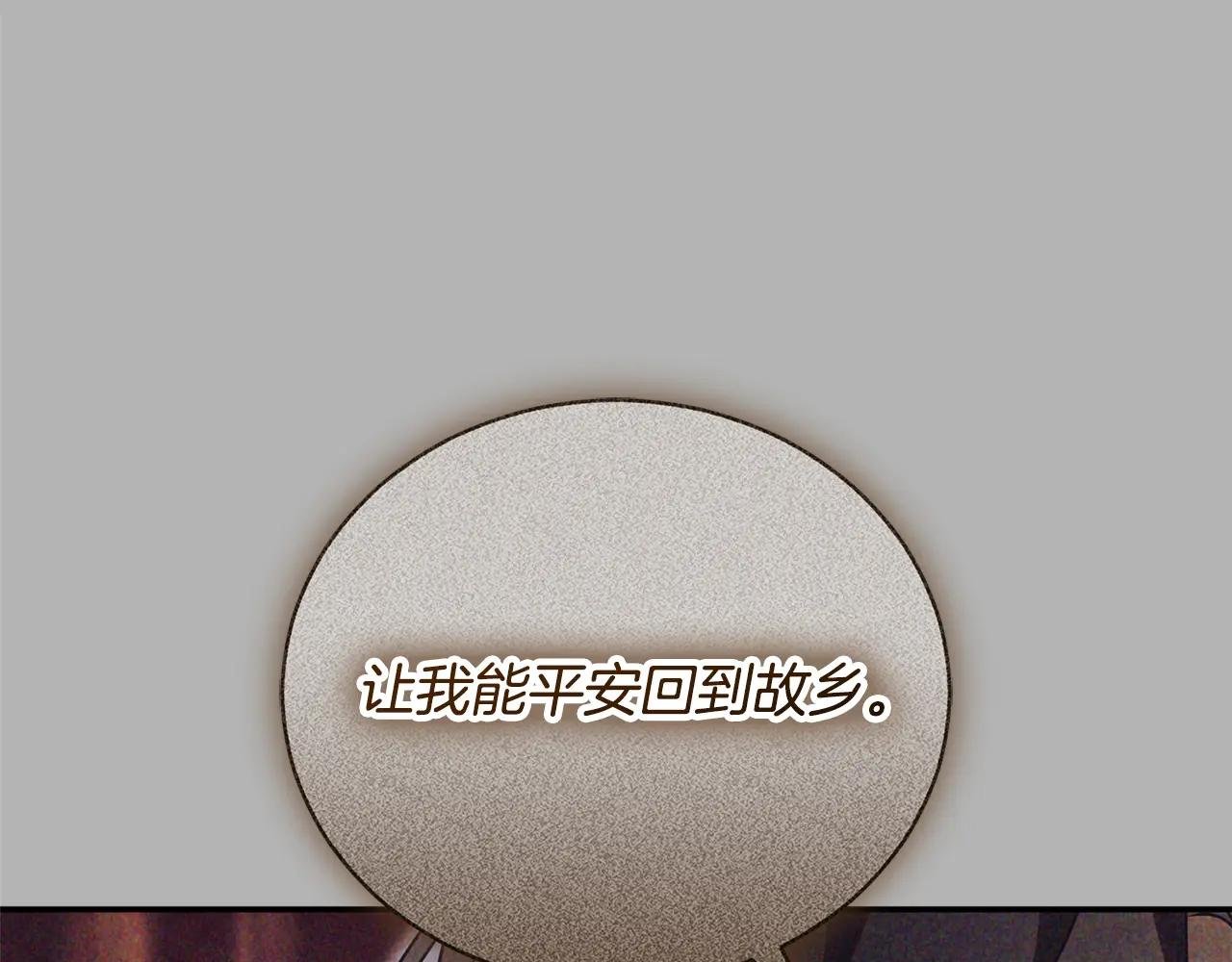 第69话 更多的能力者觉醒