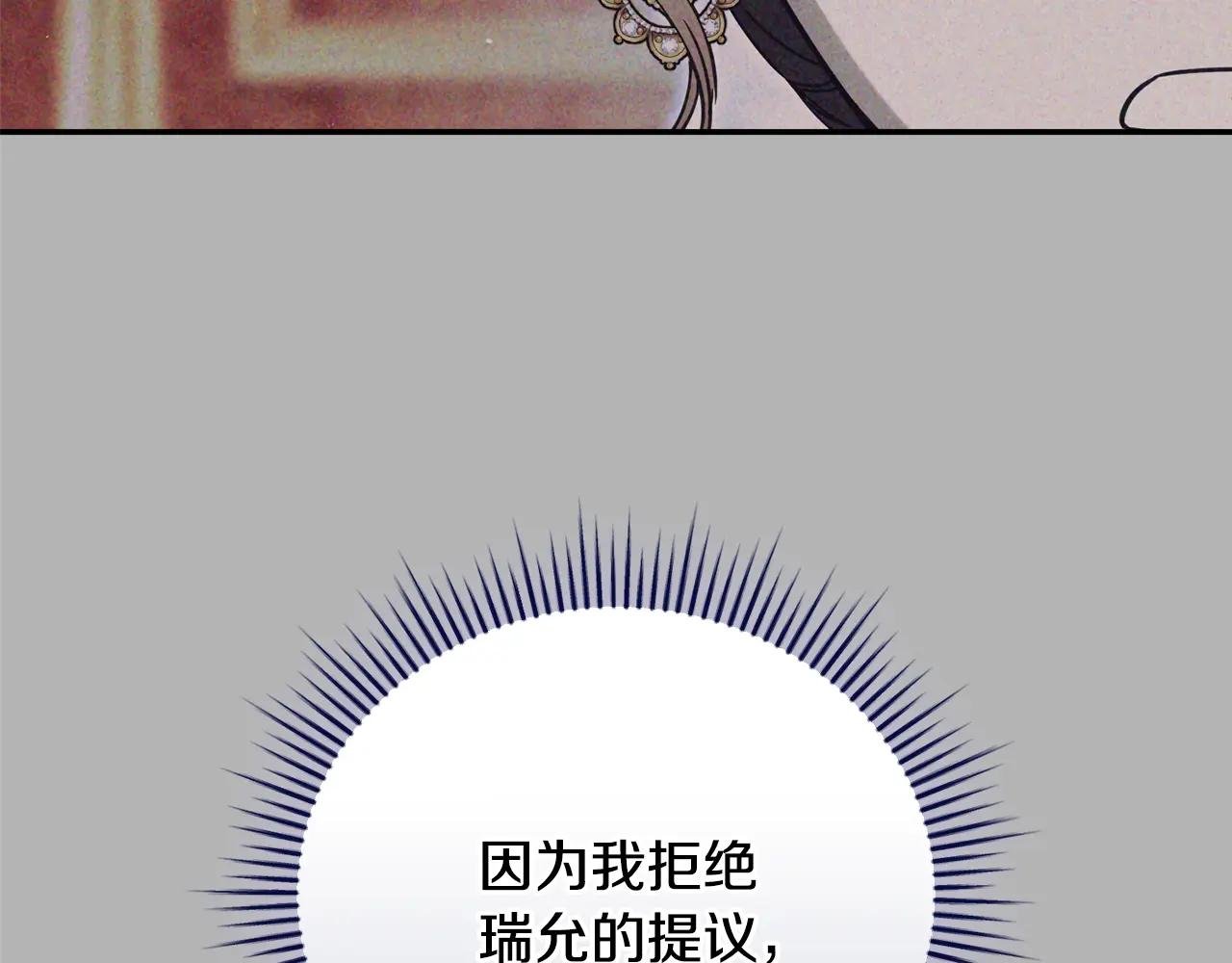 第69话 更多的能力者觉醒