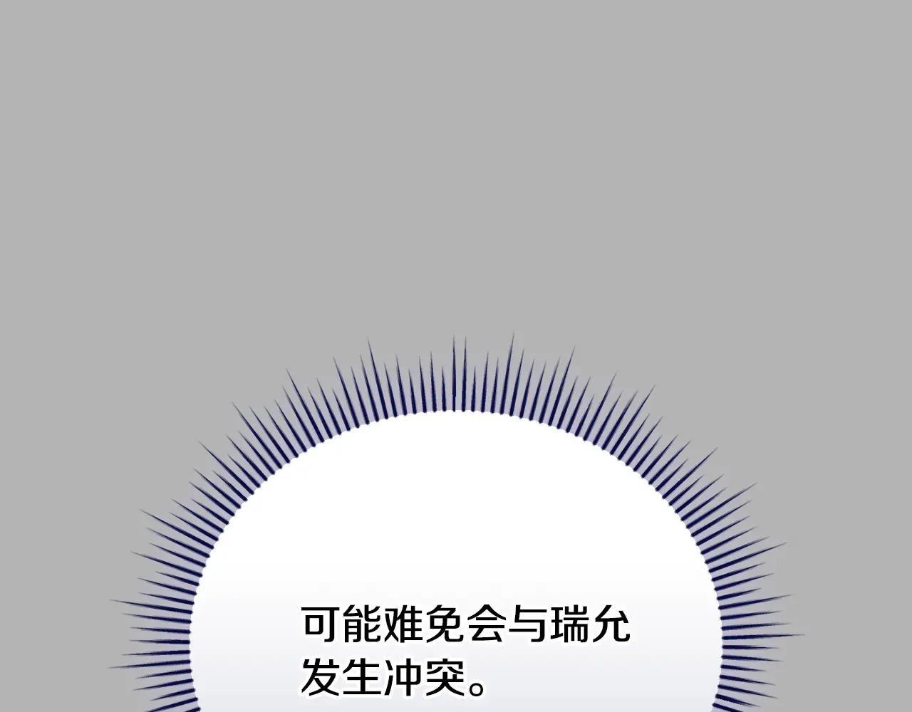 第69话 更多的能力者觉醒