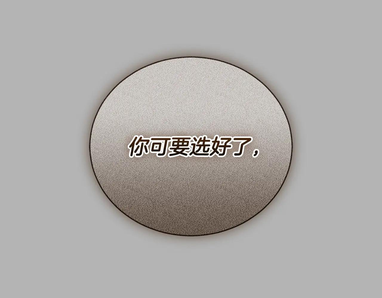 第69话 更多的能力者觉醒