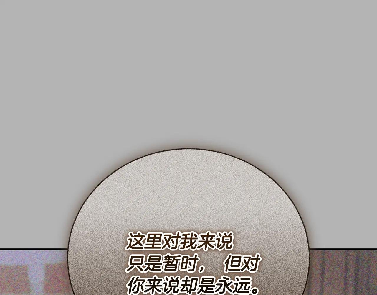第69话 更多的能力者觉醒