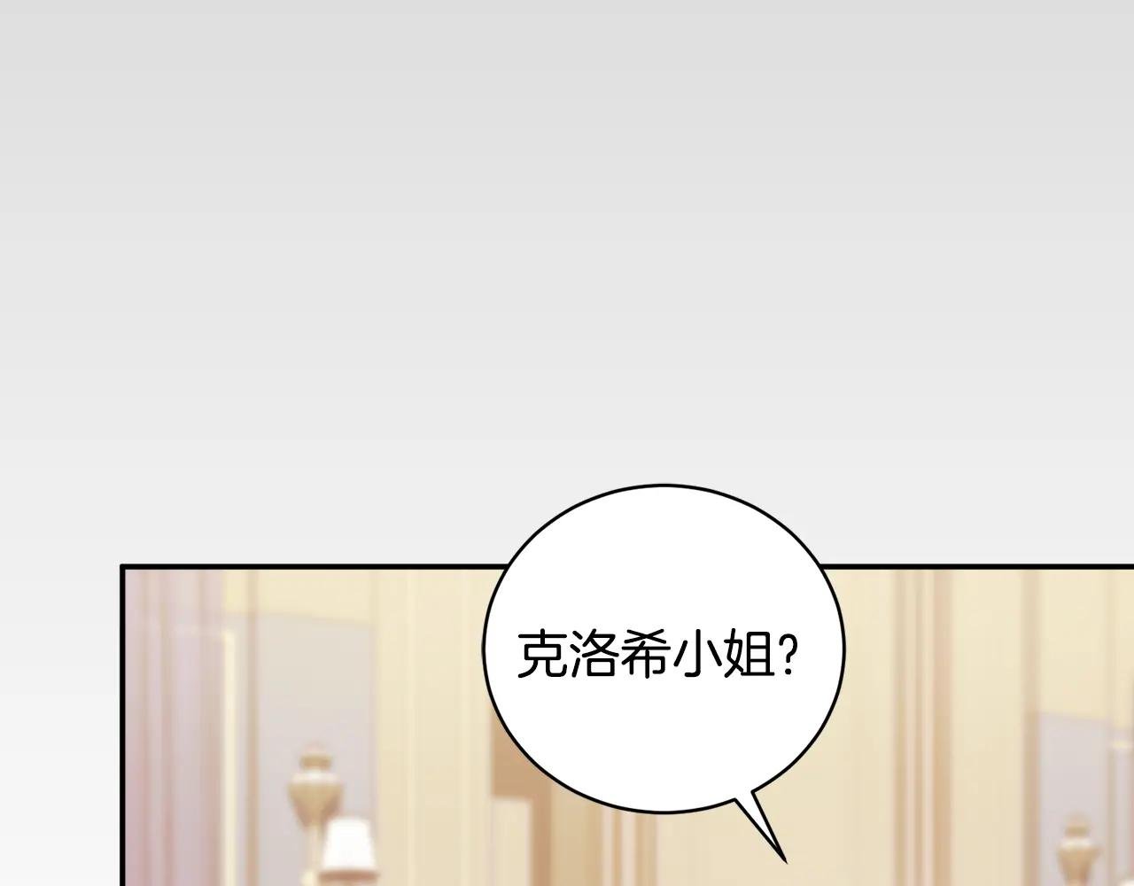 第69话 更多的能力者觉醒