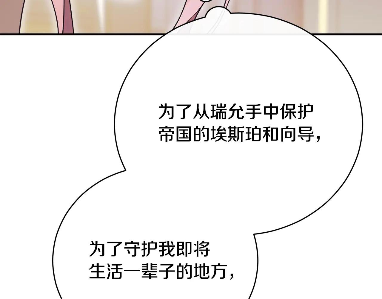 第69话 更多的能力者觉醒