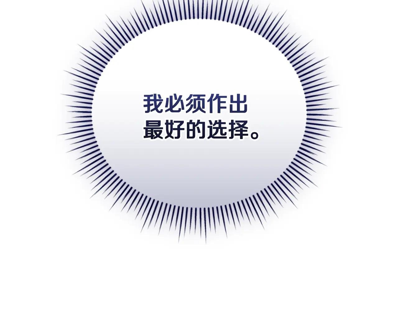 第69话 更多的能力者觉醒