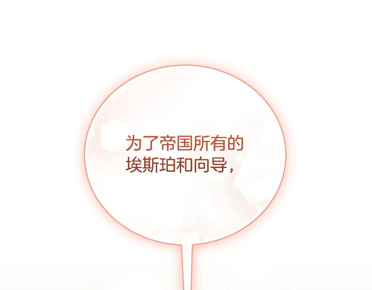 第69话 更多的能力者觉醒