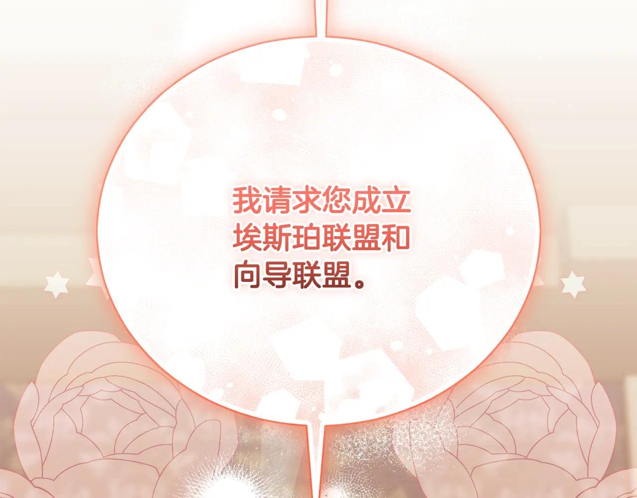 第69话 更多的能力者觉醒