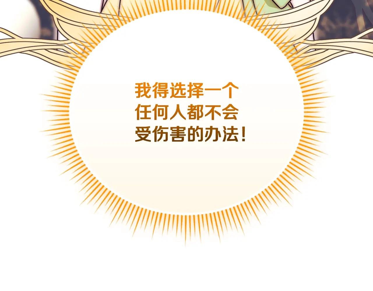 第69话 更多的能力者觉醒