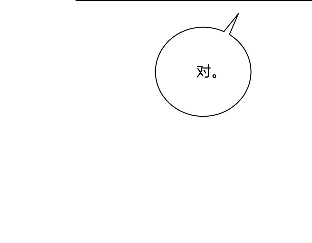 第69话 更多的能力者觉醒