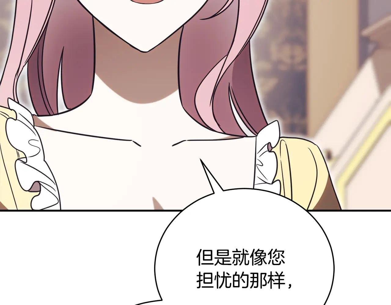第69话 更多的能力者觉醒
