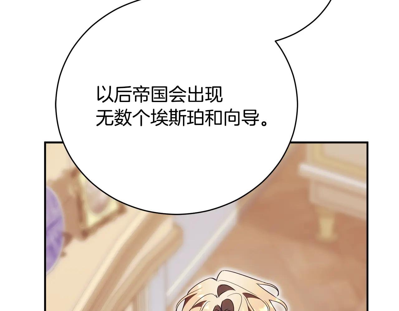 第69话 更多的能力者觉醒