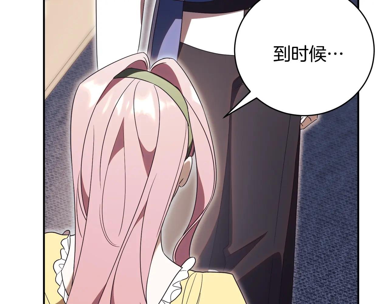 第69话 更多的能力者觉醒
