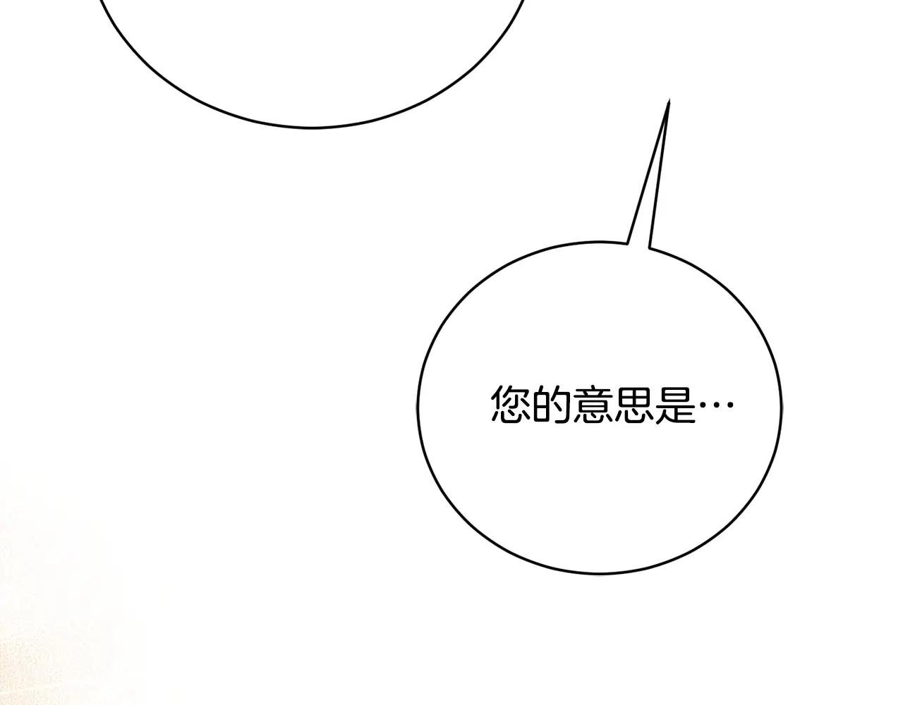 第69话 更多的能力者觉醒