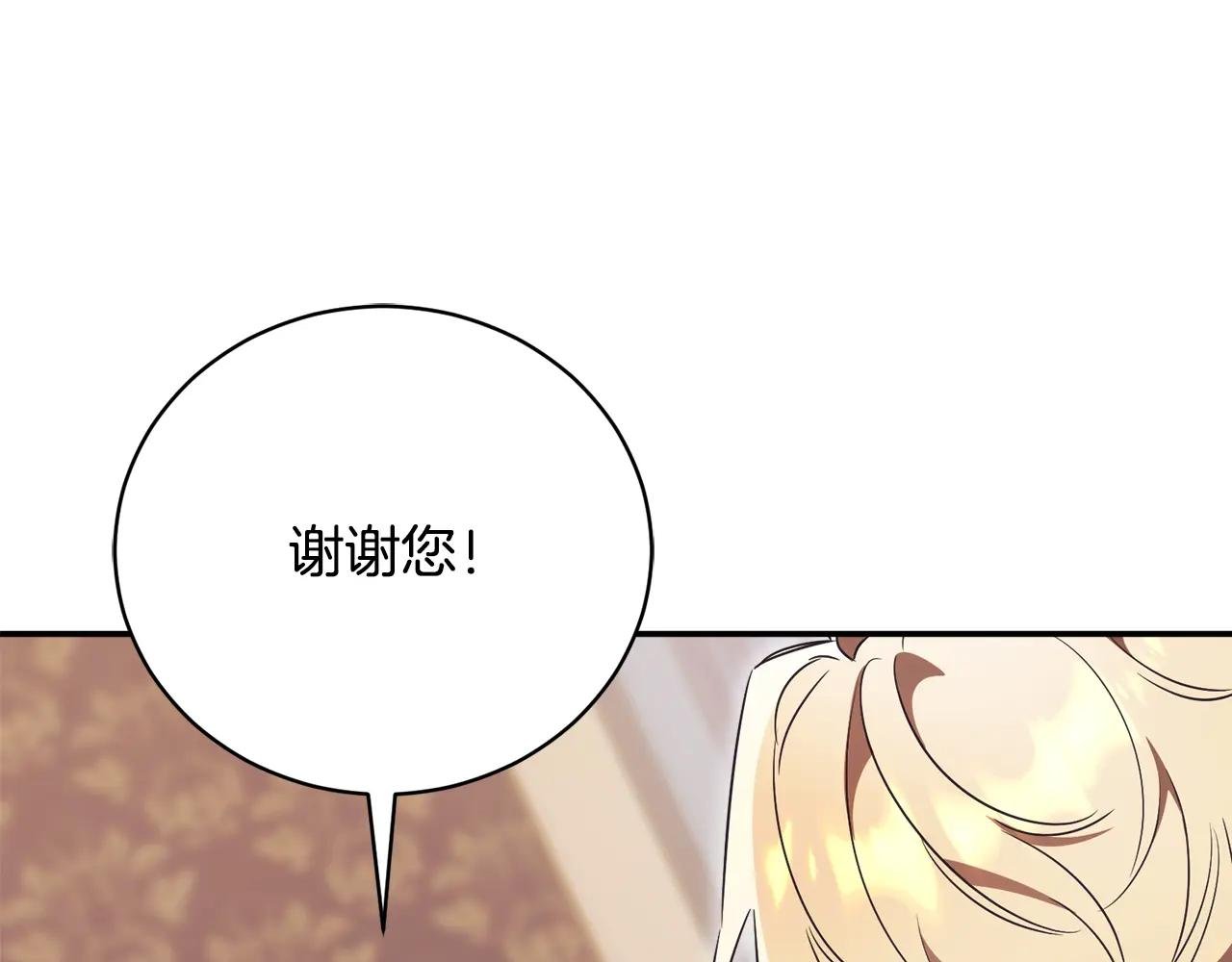 第69话 更多的能力者觉醒