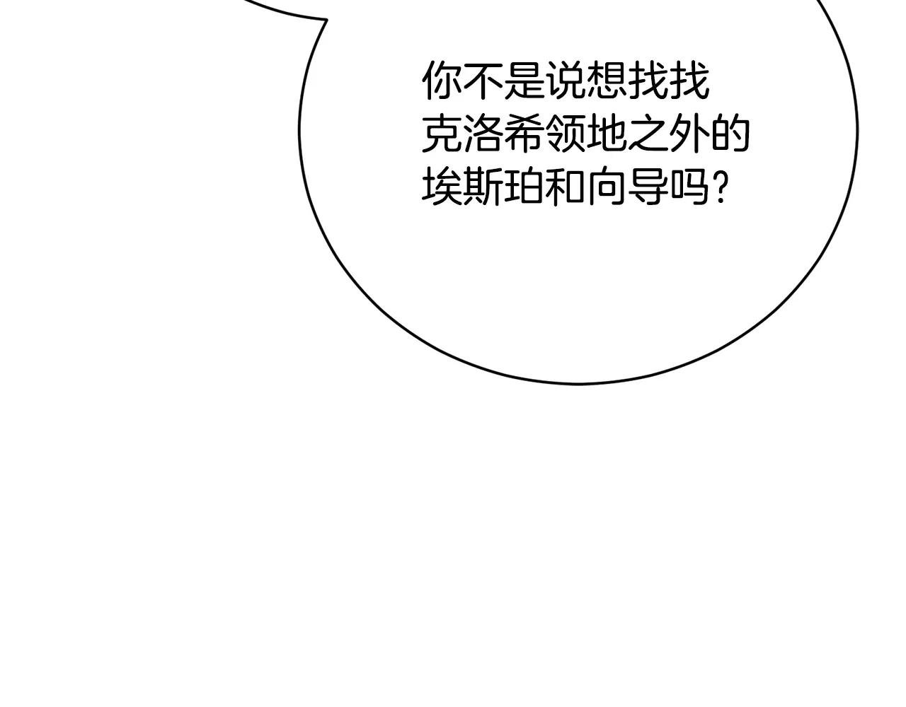 第69话 更多的能力者觉醒