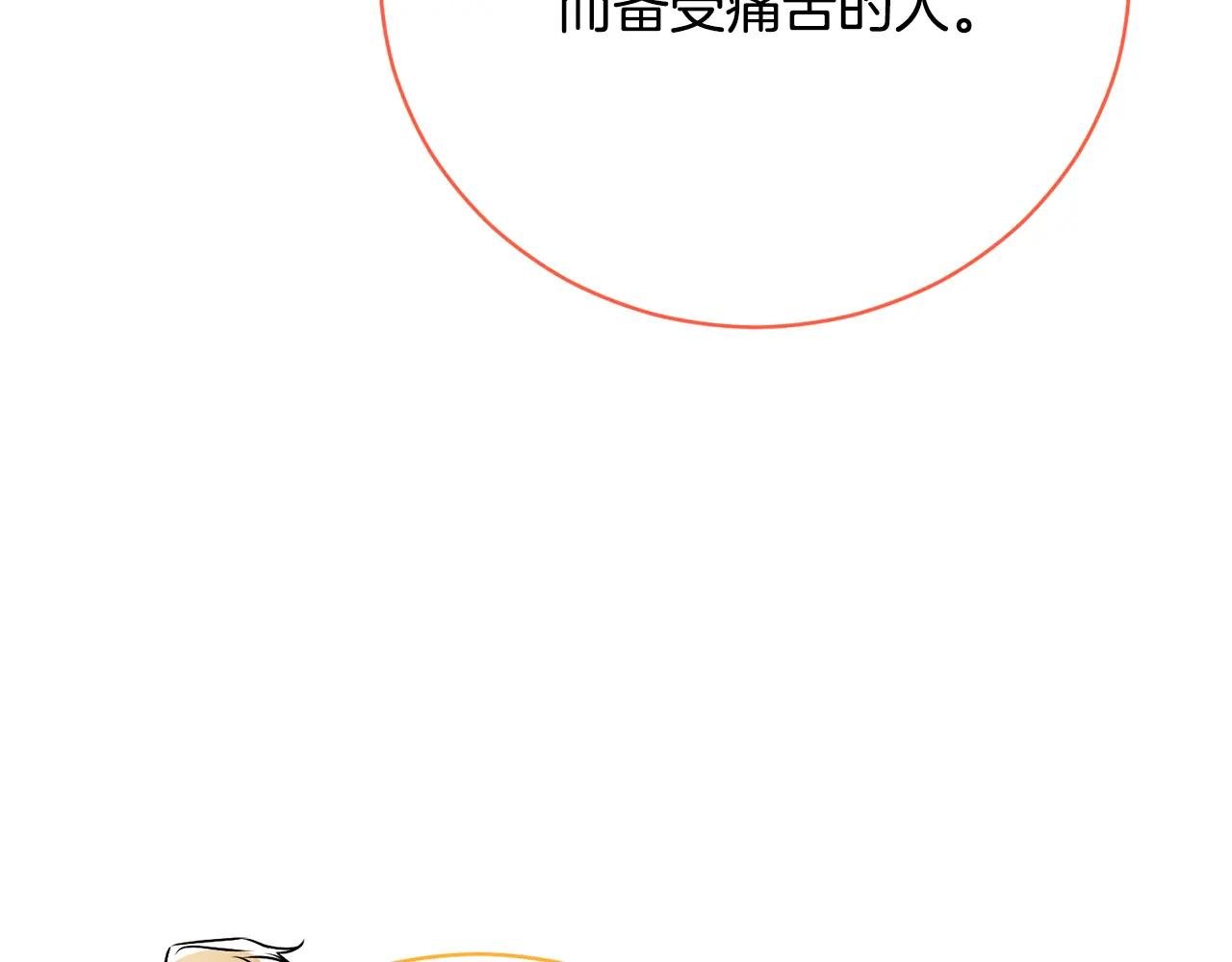 第69话 更多的能力者觉醒
