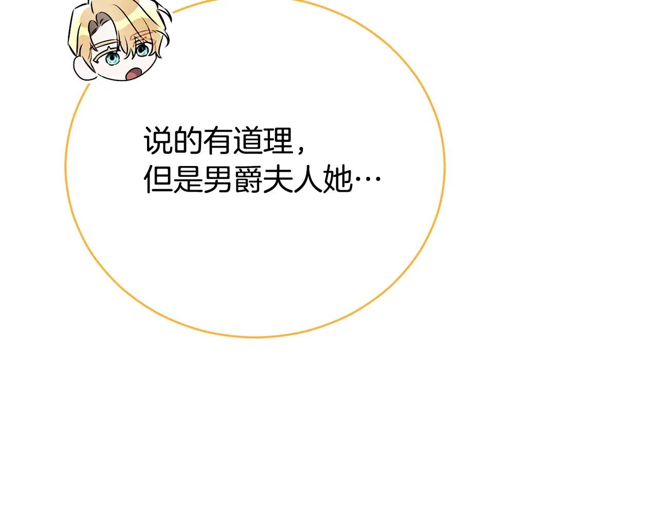 第69话 更多的能力者觉醒