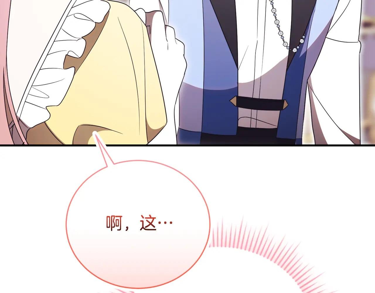 第69话 更多的能力者觉醒