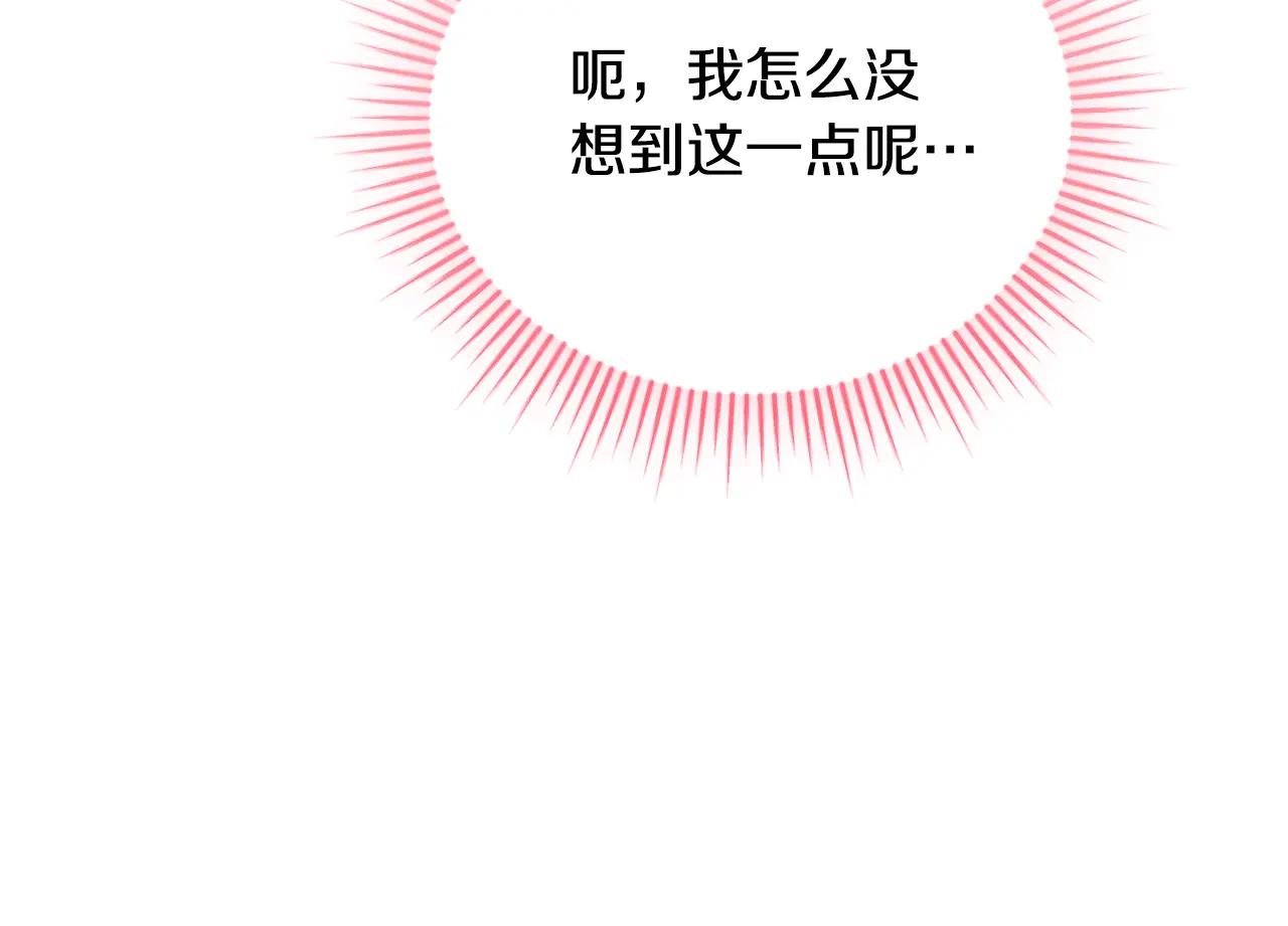 第69话 更多的能力者觉醒