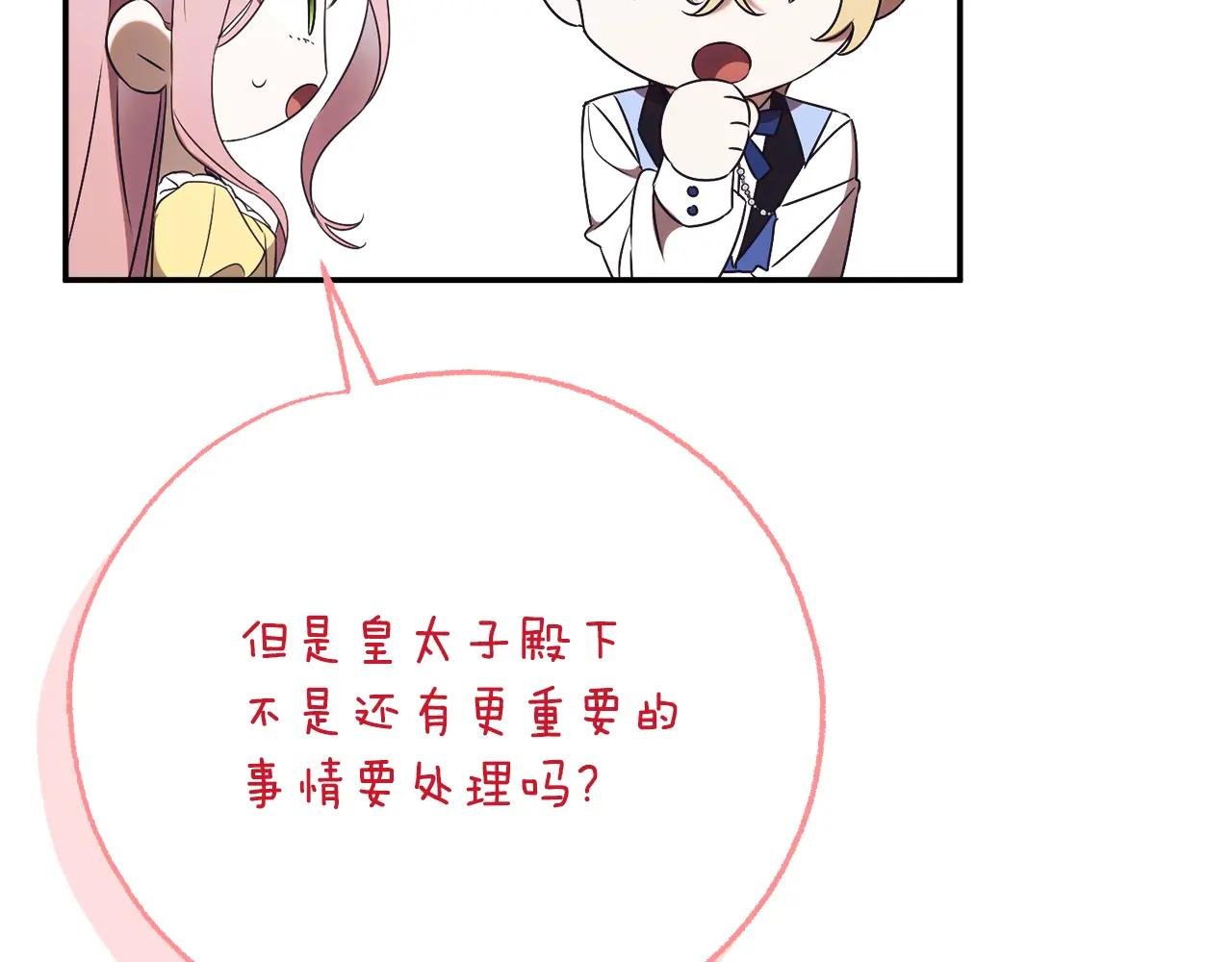 第69话 更多的能力者觉醒