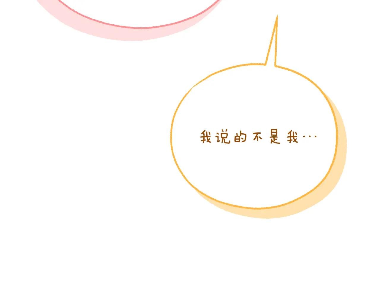第69话 更多的能力者觉醒