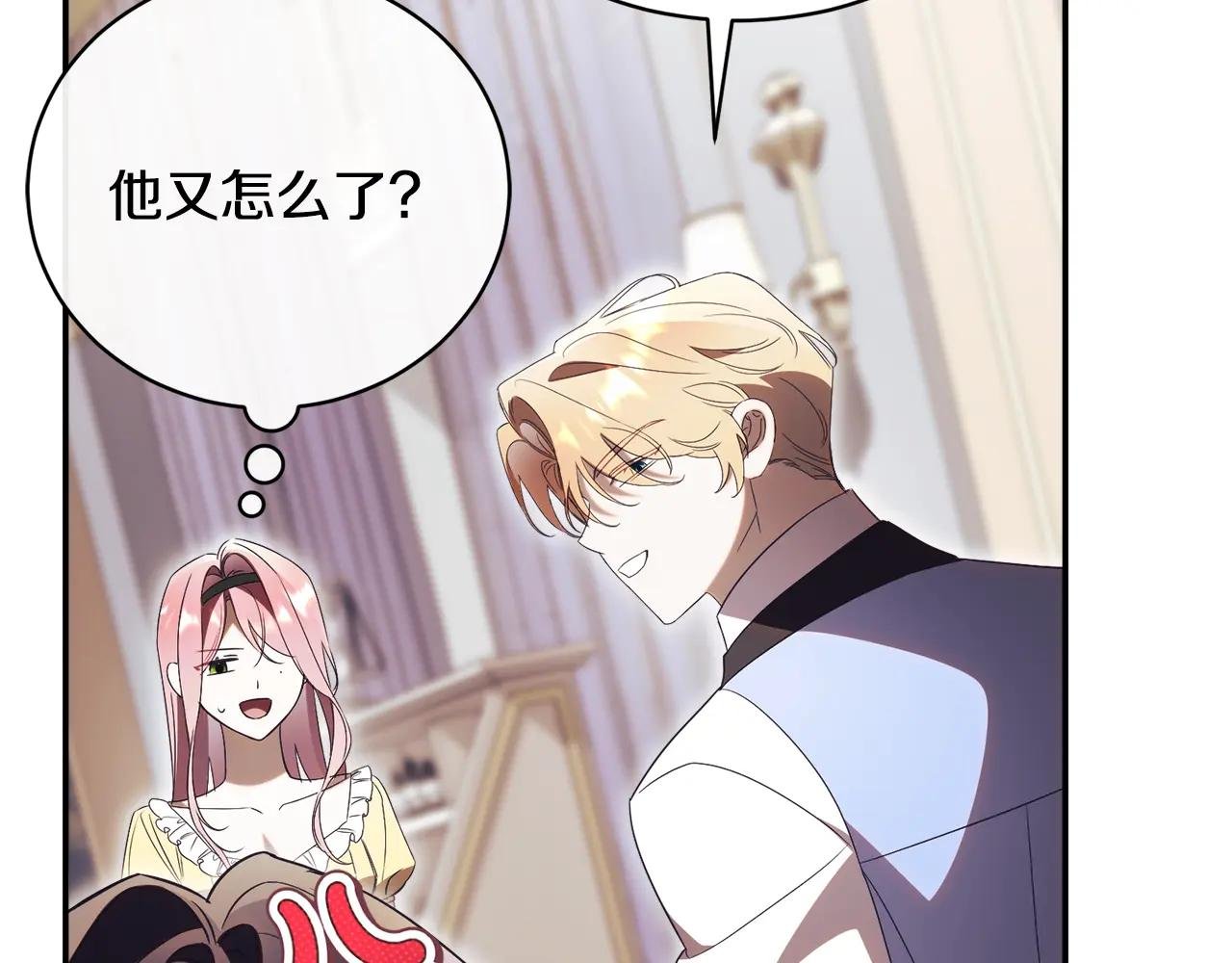 第69话 更多的能力者觉醒