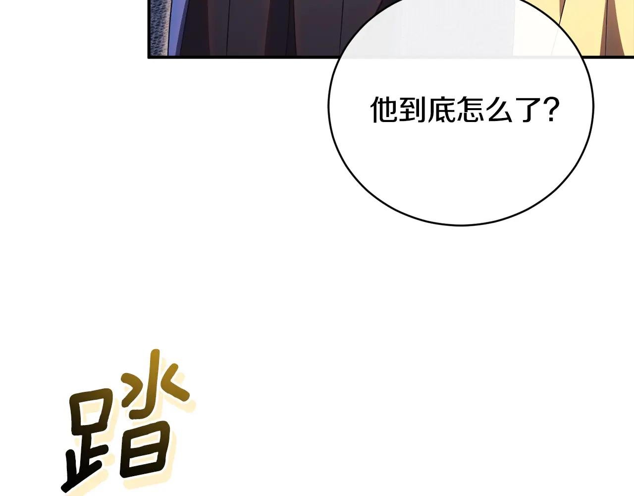 第69话 更多的能力者觉醒