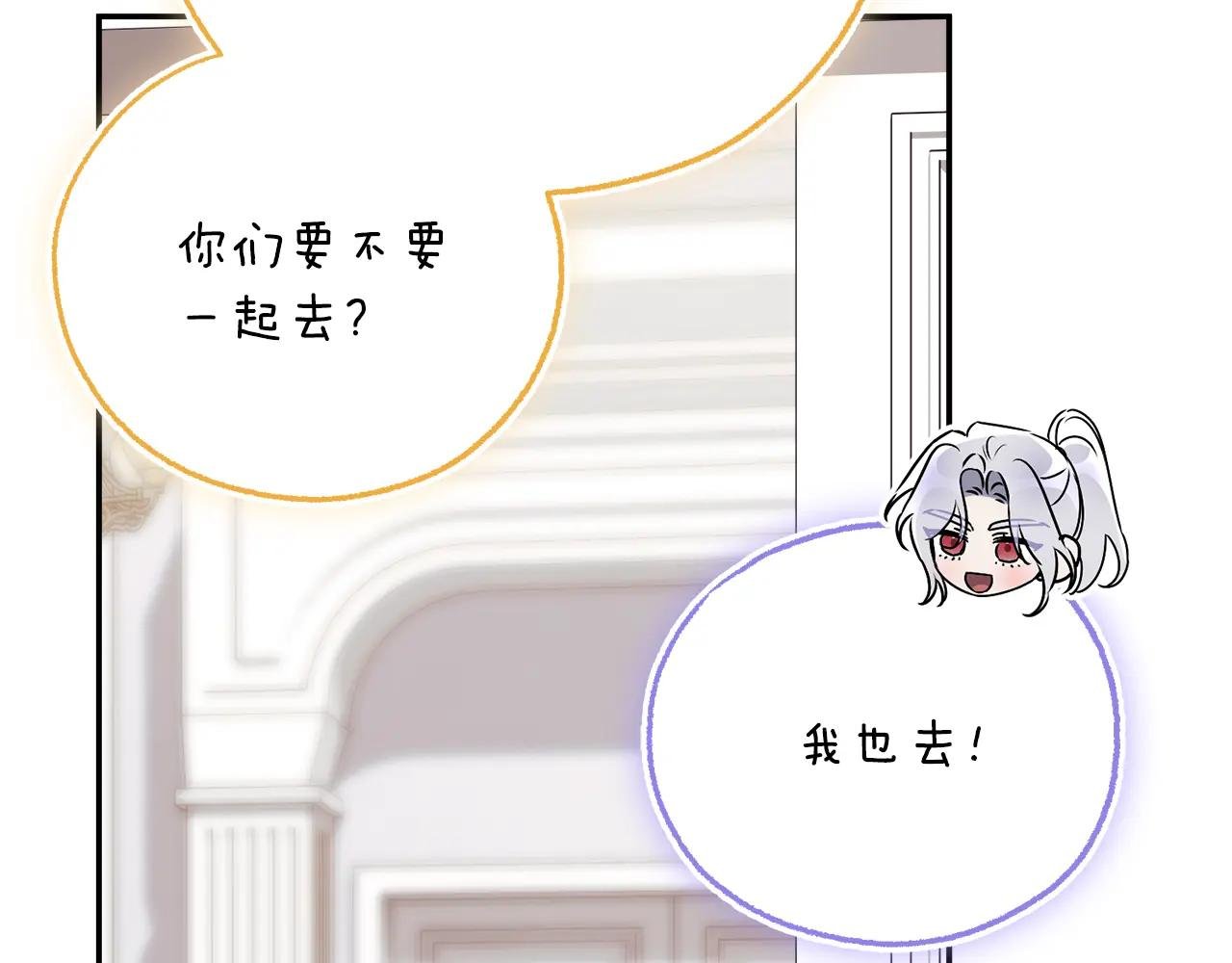 第69话 更多的能力者觉醒