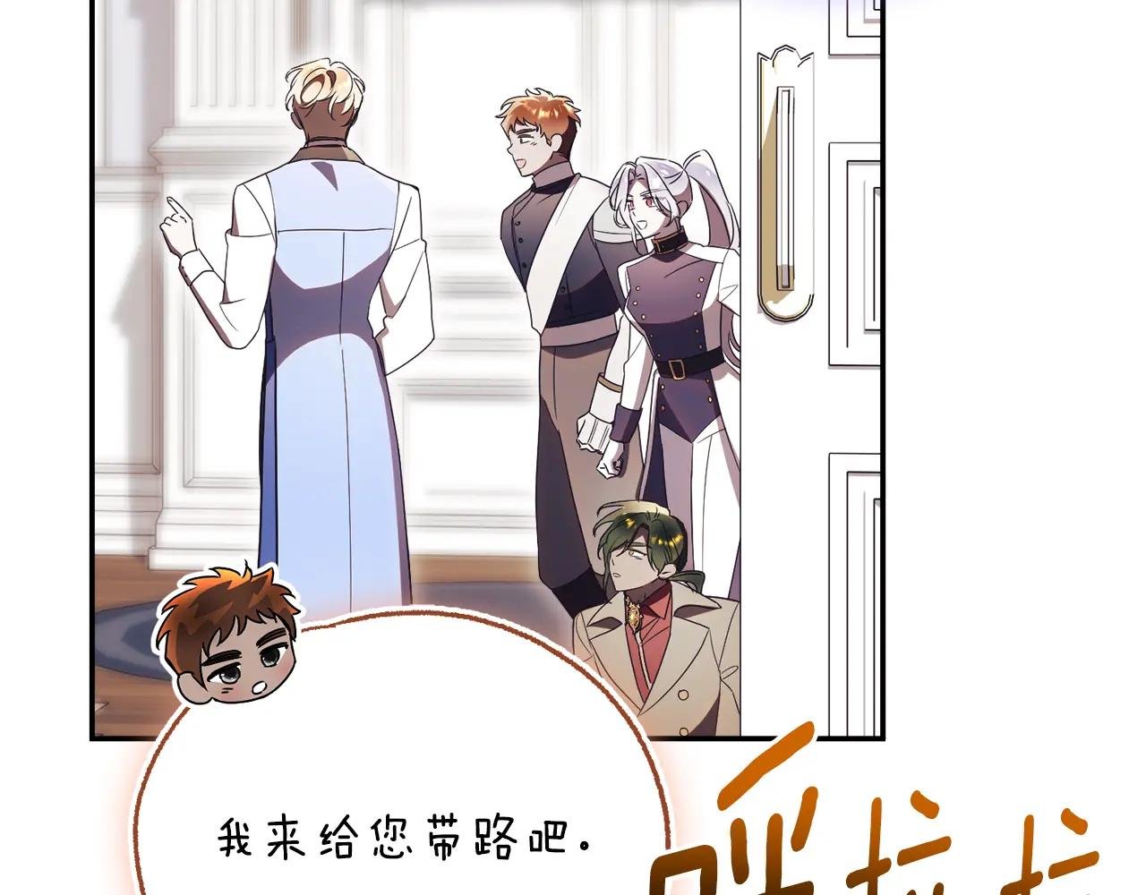 第69话 更多的能力者觉醒