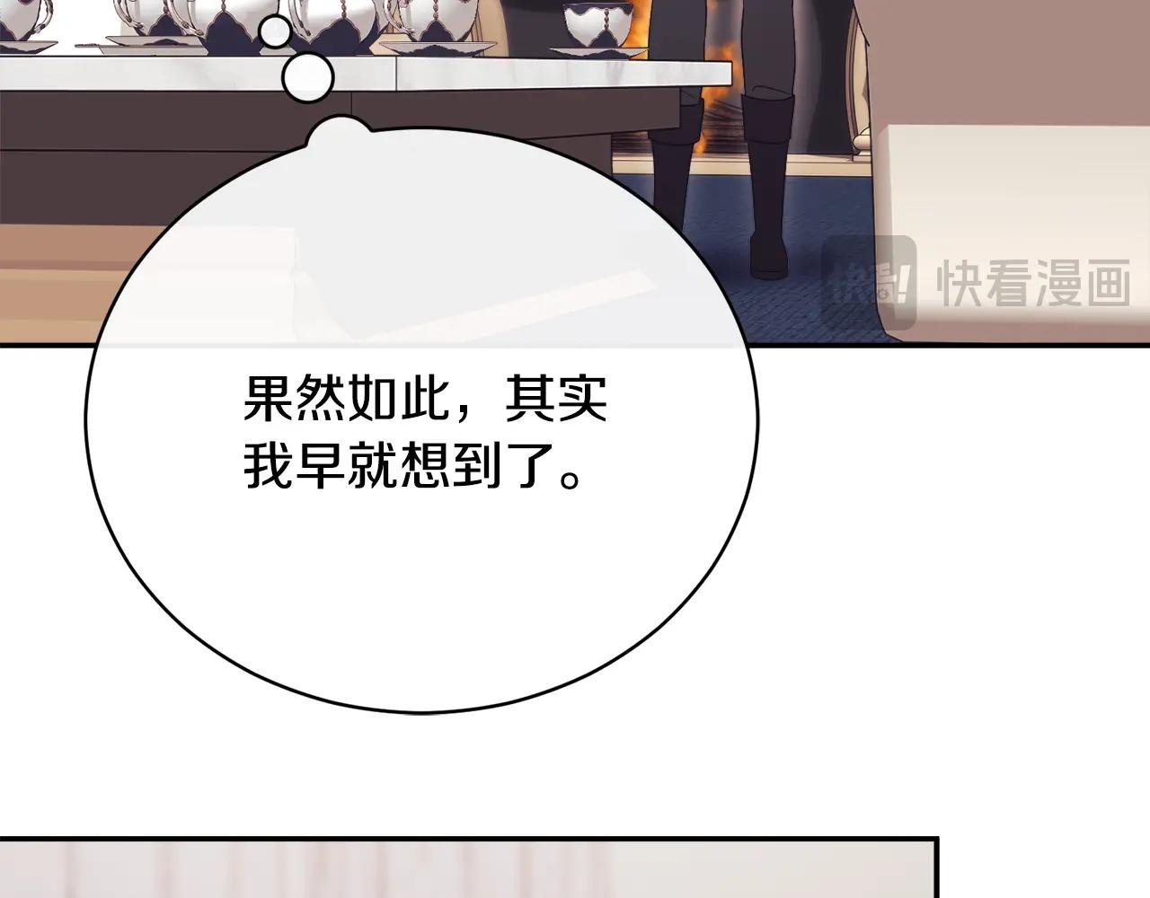 第69话 更多的能力者觉醒