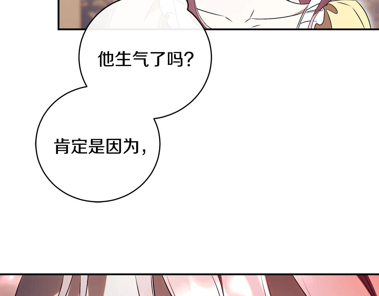 第69话 更多的能力者觉醒