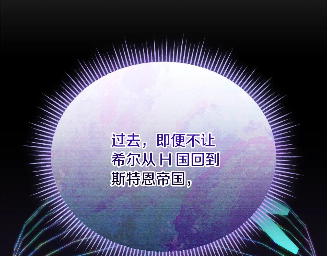 第69话 更多的能力者觉醒