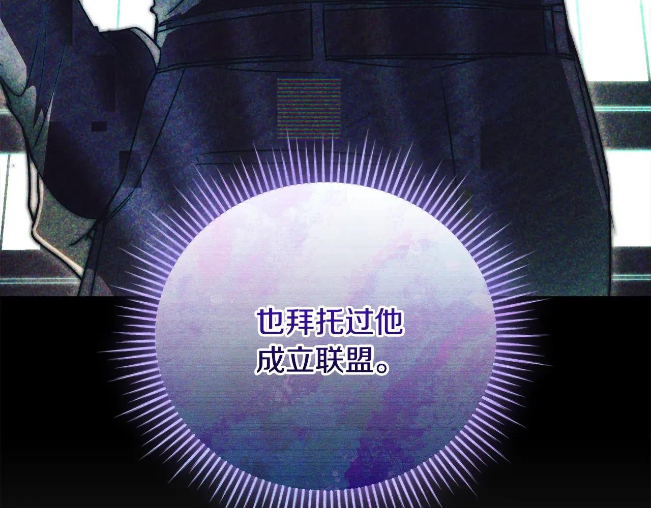 第69话 更多的能力者觉醒