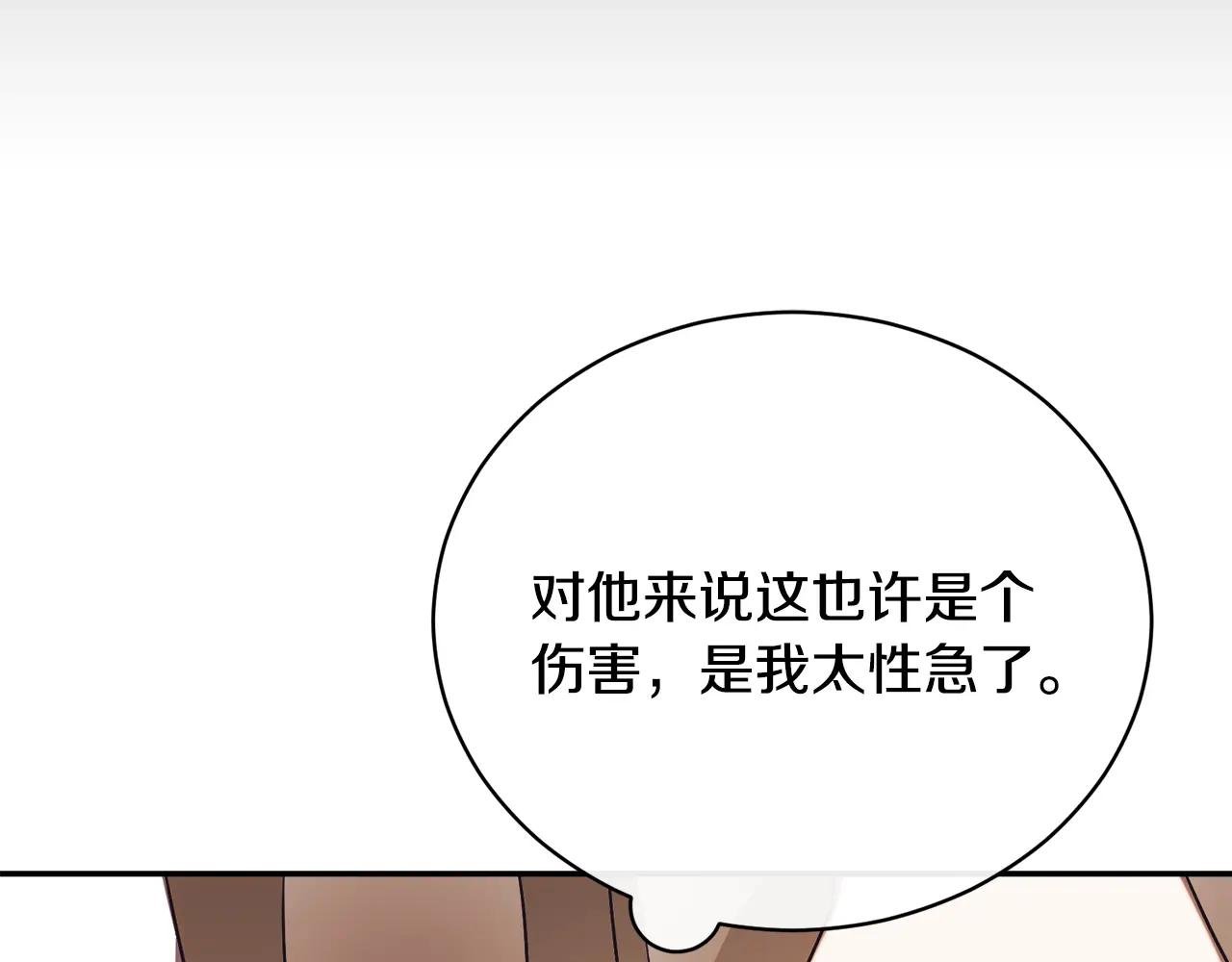 第69话 更多的能力者觉醒
