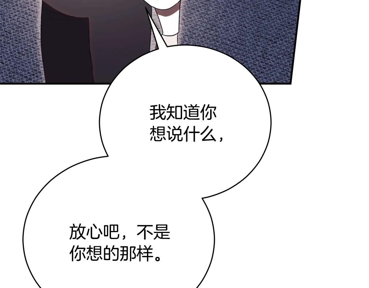 第69话 更多的能力者觉醒