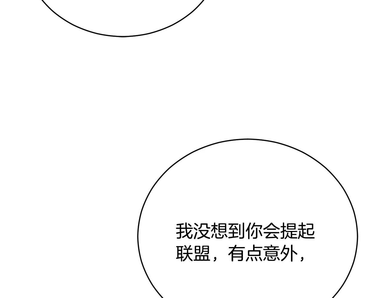 第69话 更多的能力者觉醒