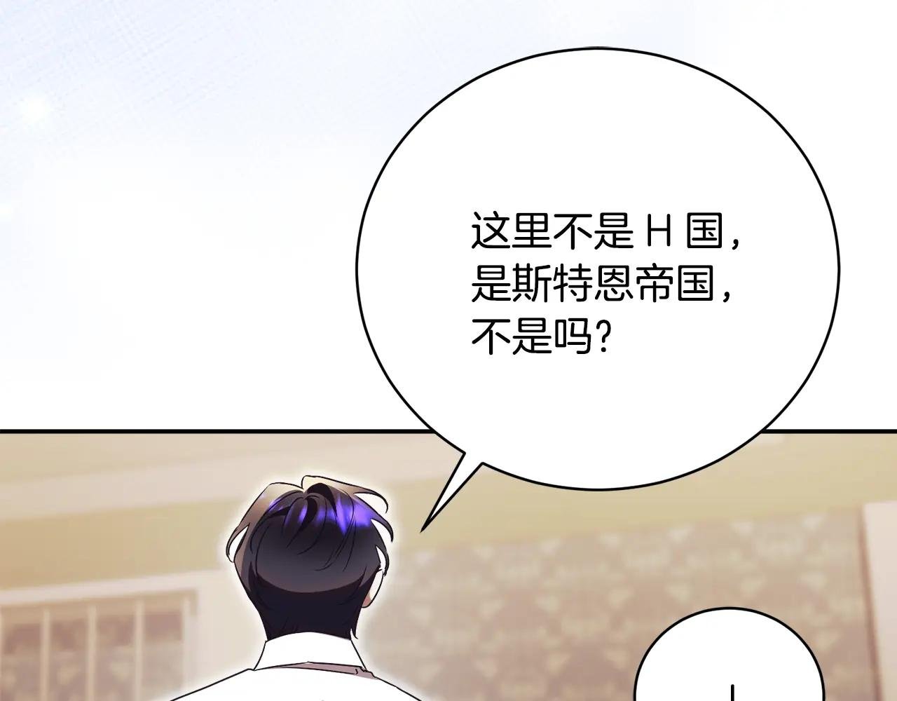 第69话 更多的能力者觉醒