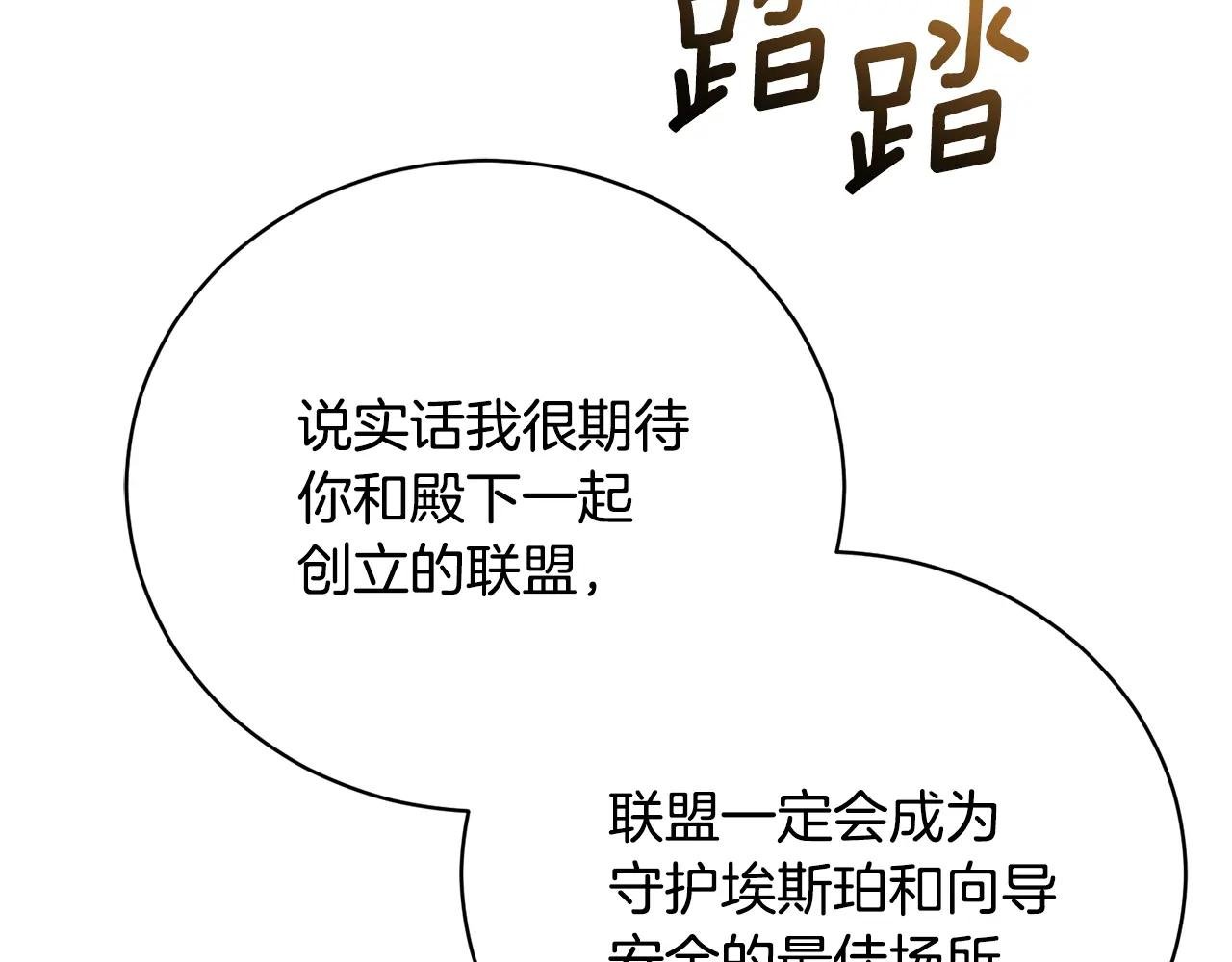 第69话 更多的能力者觉醒