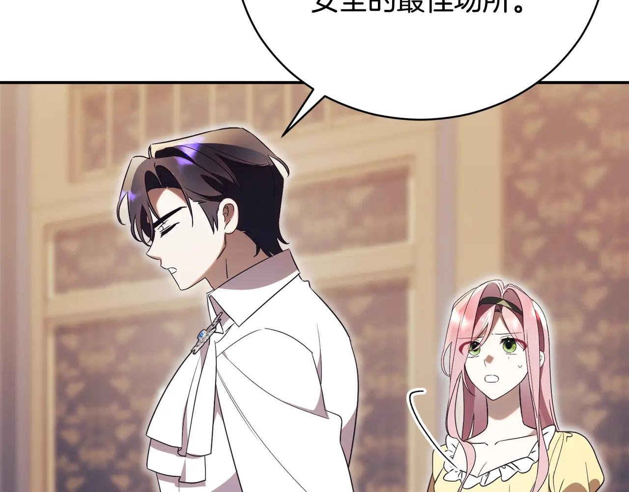 第69话 更多的能力者觉醒