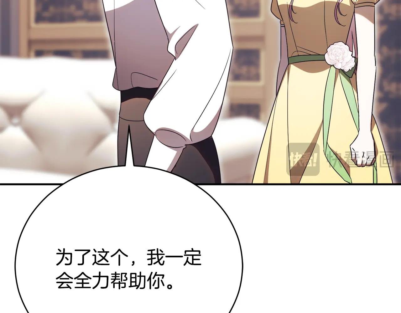 第69话 更多的能力者觉醒