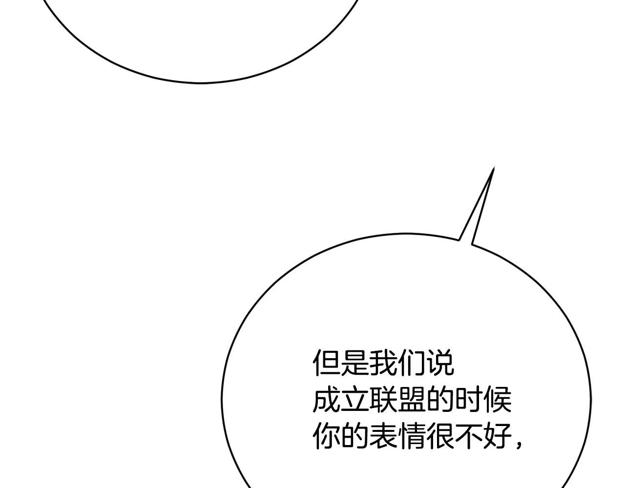 第69话 更多的能力者觉醒
