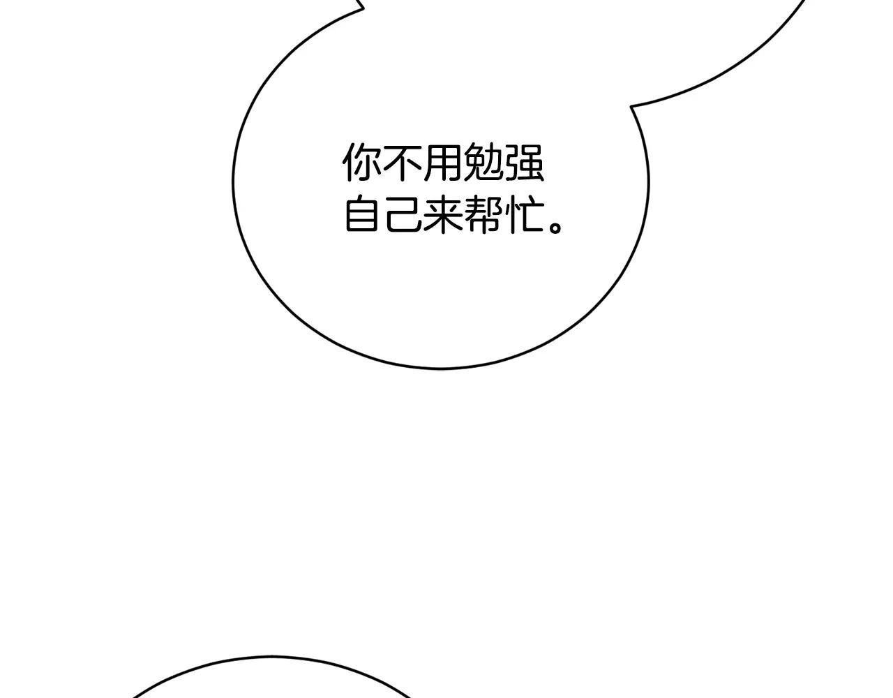 第69话 更多的能力者觉醒