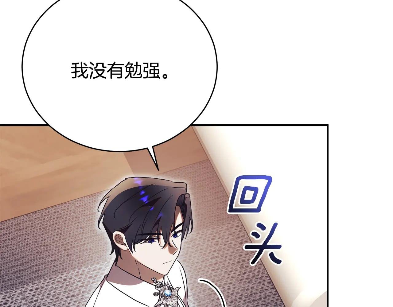 第69话 更多的能力者觉醒