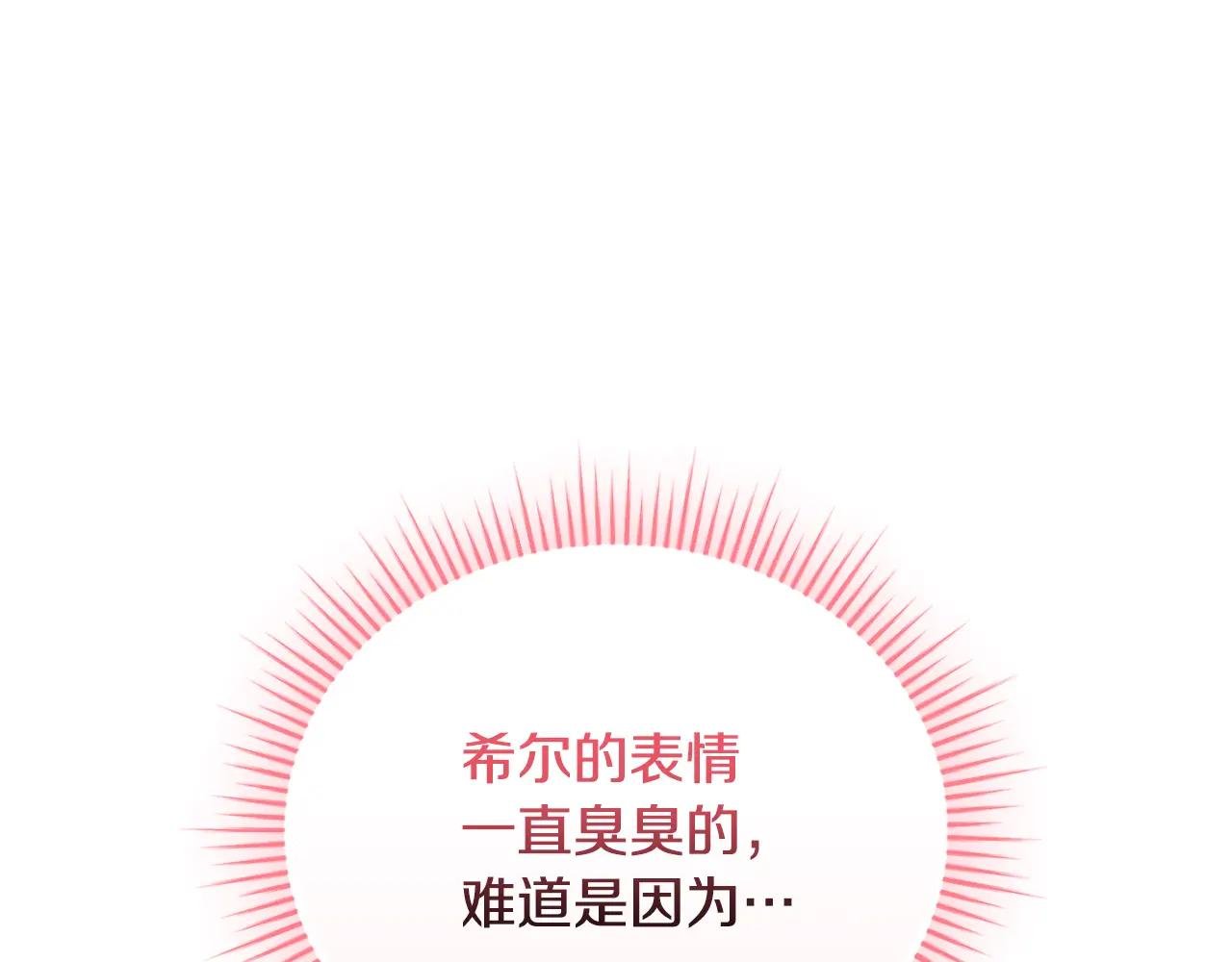 第69话 更多的能力者觉醒
